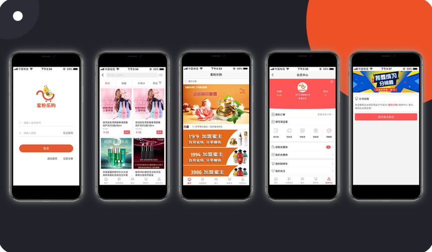 1574066752363639.png 手機頁面展示.png