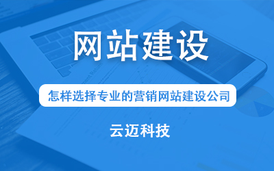 1602324230585227.jpg 營銷網(wǎng)站.jpg