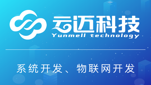 智慧園區(qū)管理系統(tǒng)開發(fā)有哪些核心功能?