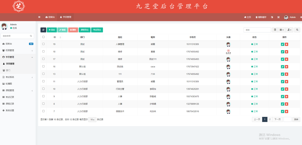 1723003087250972.png 5.png